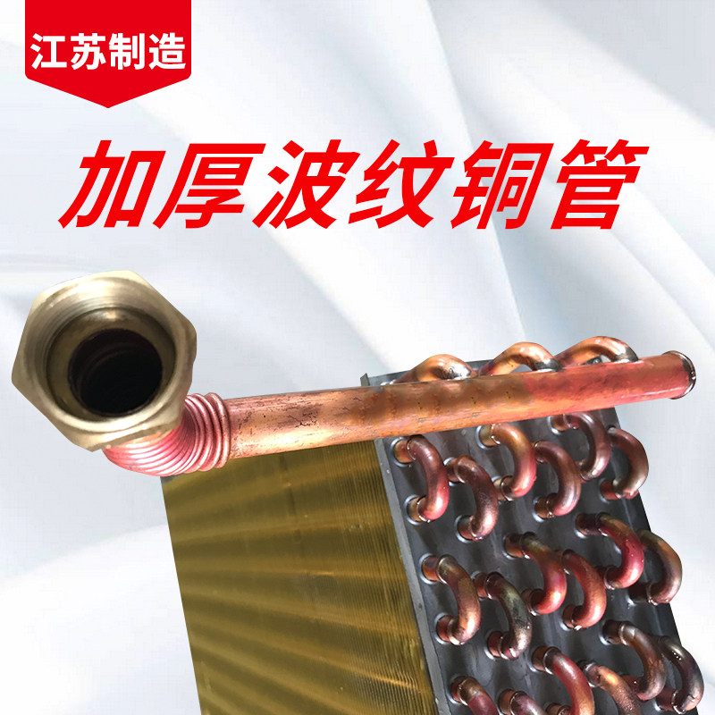 水温空调家用制冷柜机5P匹水暖井水冷暖两用冷风机盘管立式空调扇