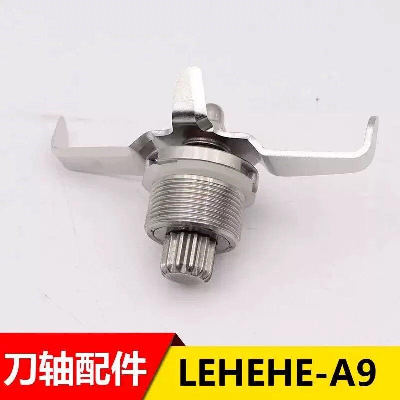 适用Perfectstir众合 P1沙冰机碎冰机搅拌机破壁机配件轴承刀俎