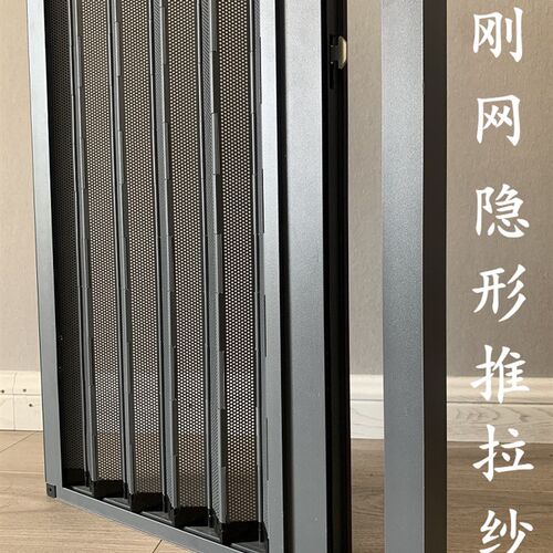 极窄新款家用金刚网折叠伸缩推拉式纱门定制防蚊防鼠沙窗铝合金
