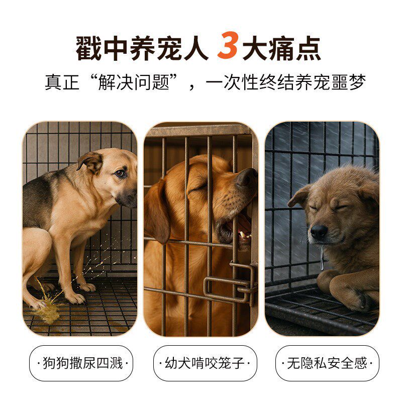 狗笼子中型犬大型犬带厕所室内新型防溅尿挡板狗屋狗窝大空间狗笼