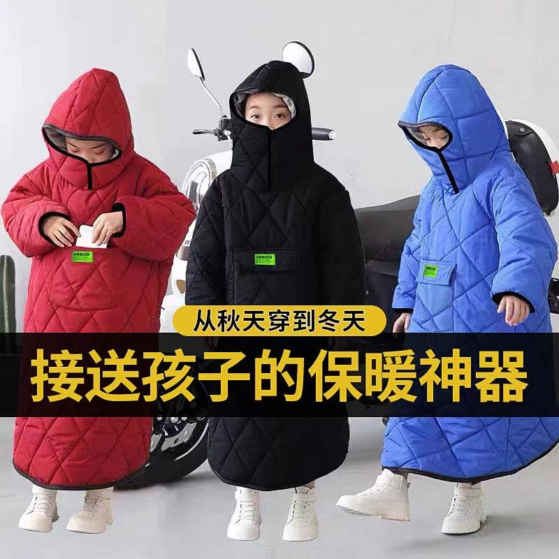 人车分离挡风被儿童防雨可穿防风被冬季亲子款电动车后座挡风衣