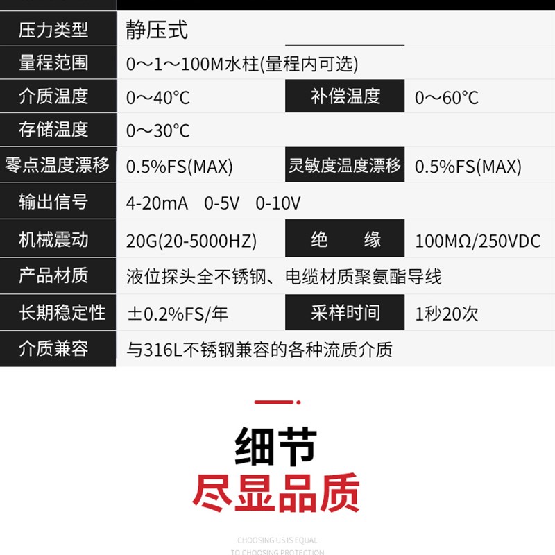 投入式液位变送器一体型静压液位感测器4-20mARS485水位计液位计