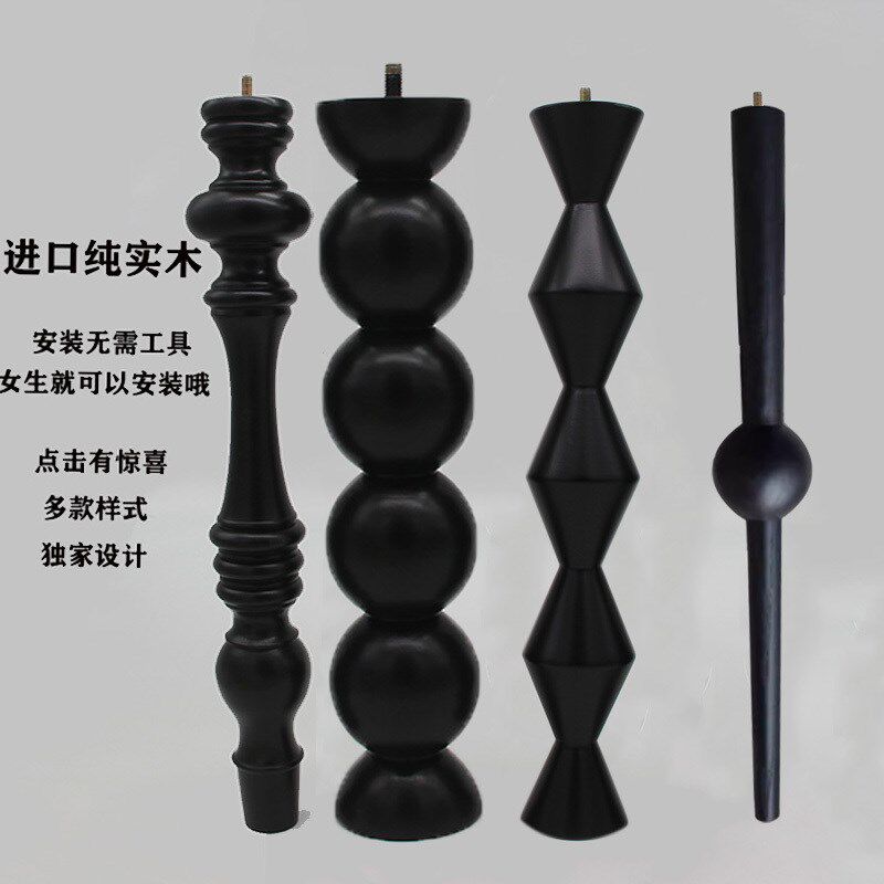 宜拉克贝达家柜子脚擡高加高黑色储物实木腿茶几腿电视柜腿书桌腿