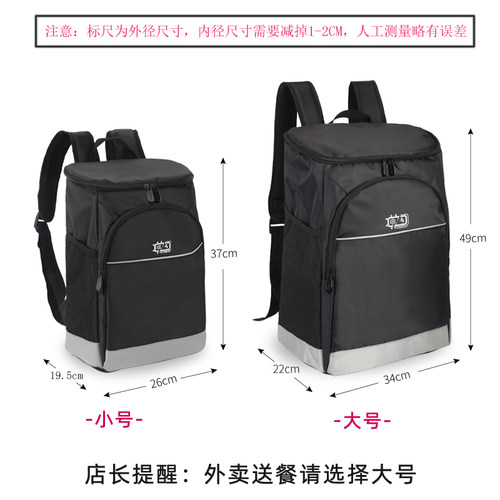 双肩加厚铝箔保温袋揹包防水冷藏包保鲜冰袋大号野餐包外送送餐箱