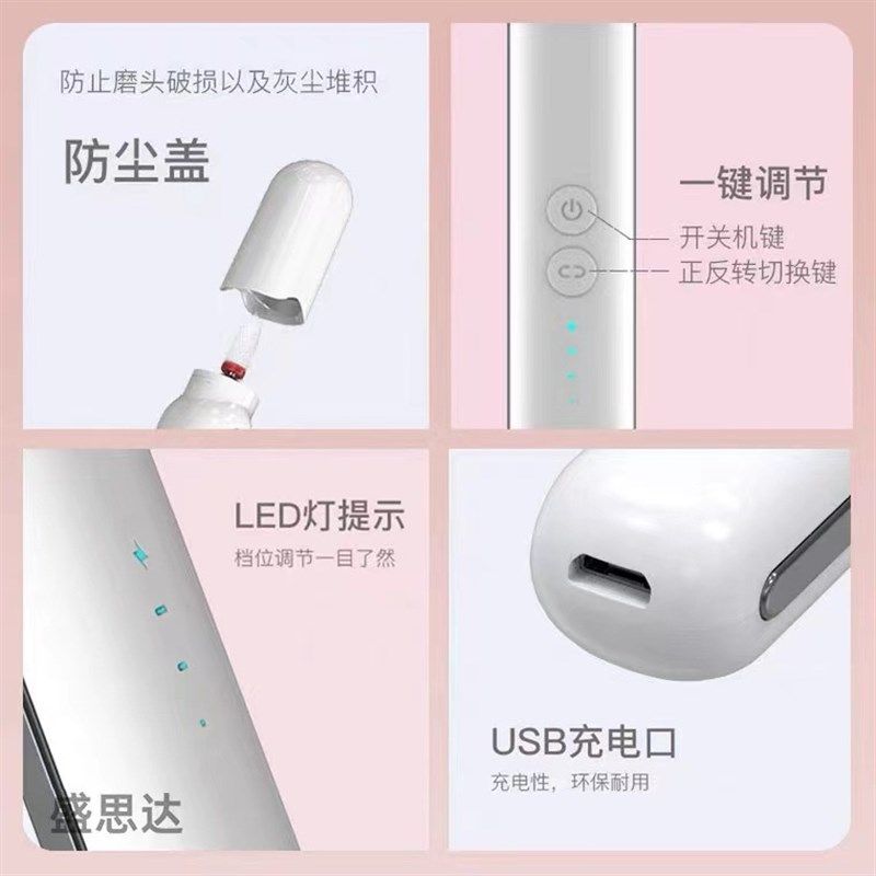 电动磨甲器 护理美甲器 笔型电动修甲工具家用小型美卸打磨甲仪机