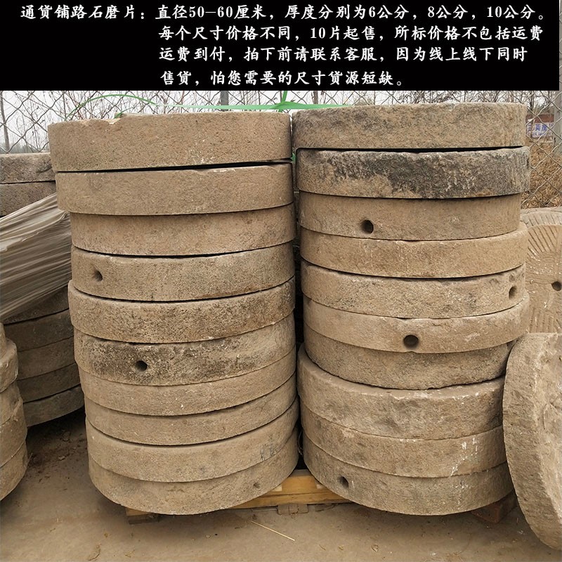 老磨盘旧石磨刻字庭院园林铺路石复古怀旧磨扇茶盘茶台装饰造景