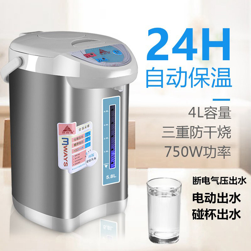 正品铁山角家用智能保温电热水瓶 304不锈钢全自动恒温电烧开水壶