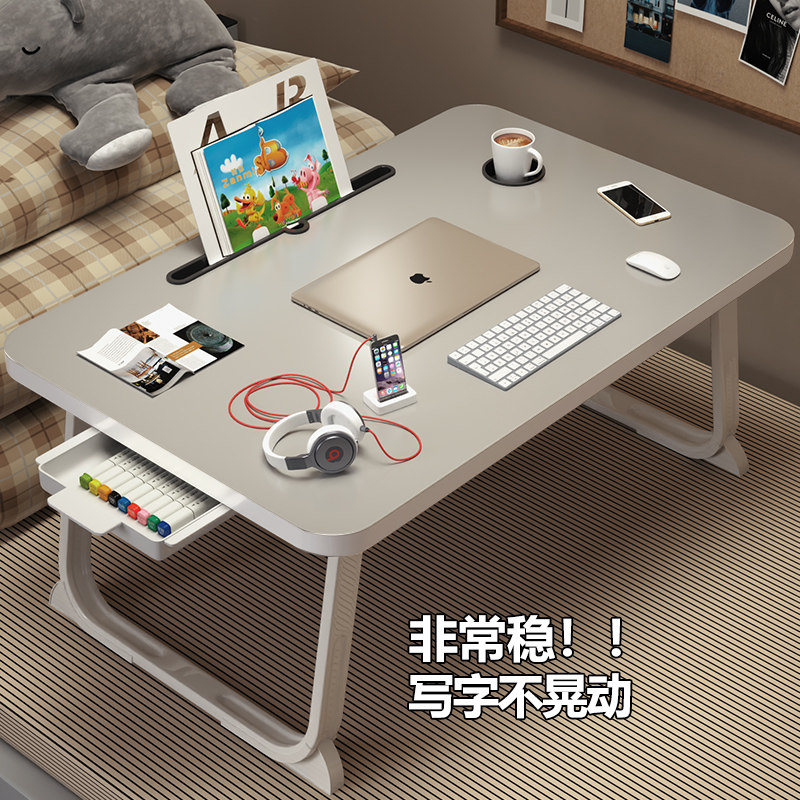 床上小桌子飘窗折叠桌学生床头宿舍书桌笔记本电脑支架办公桌懒人