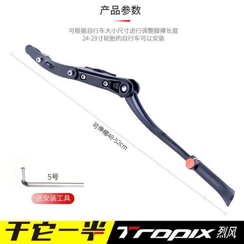 全铝自行车车撑 山地车支撑 自行车脚撑 停车架 支腿可调车梯脚架