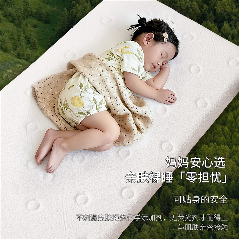 婴儿床垫a类母婴级拼接床床垫椰棕可定制儿童幼儿园专用护脊床垫