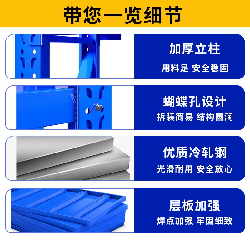 香港专线货架展示架置物多层仓储库房仓库货物架重型置物架置物架