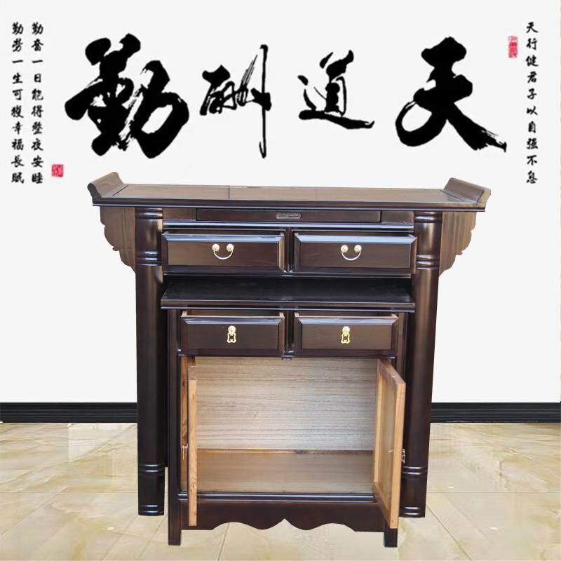 供桌香案神台家用供台佛台佛财神桌佛柜条案榆木素面佛龛实木中式