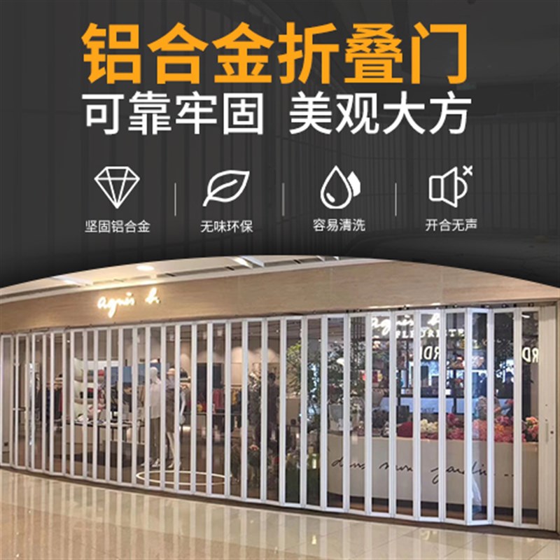 铝合金水晶折叠门洗车房汽车美容间隔断折叠商场店铺防盗推拉门