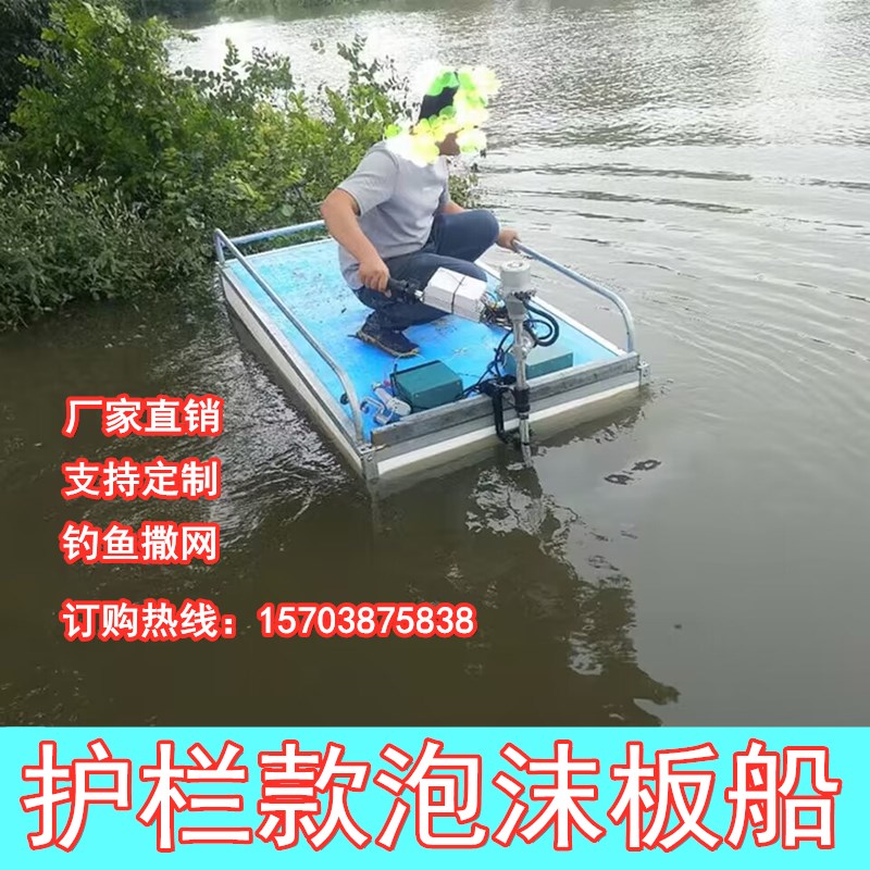 泡沫渔船高密度泡沫船浮板水上实心筏子水库浮台纤维船带护栏浮船