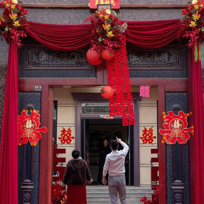 农村结婚庭院装饰自建房大门口婚礼布置中式布幔场景婚庆用品套装