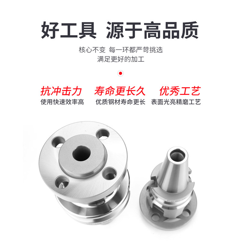 微调精镗刀柄BST大孔径精镗粗镗刀柄NBH2084加长镗刀柄BT30 40 50