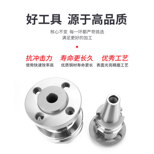 微调精镗刀柄BST大孔径精镗粗镗刀柄NBH2084加长镗刀柄BT30 40 50