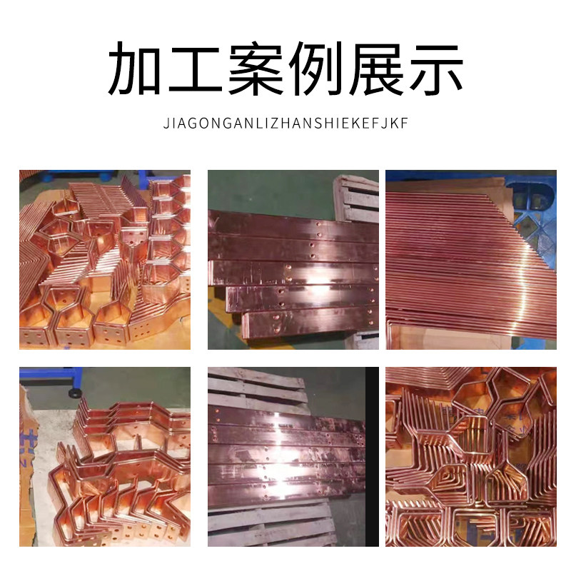 液压铜排剪切断母线加工机折弯倒角配件压花冲孔数控母线机模具