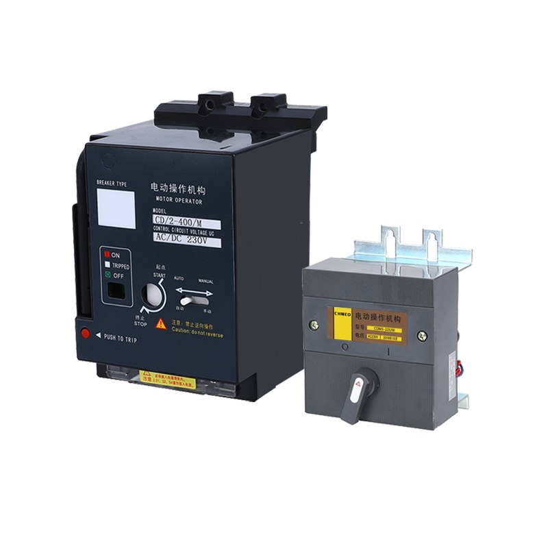 CD2型电动操作机构 远程控制断路器自动分合闸 手自一体220v 380v