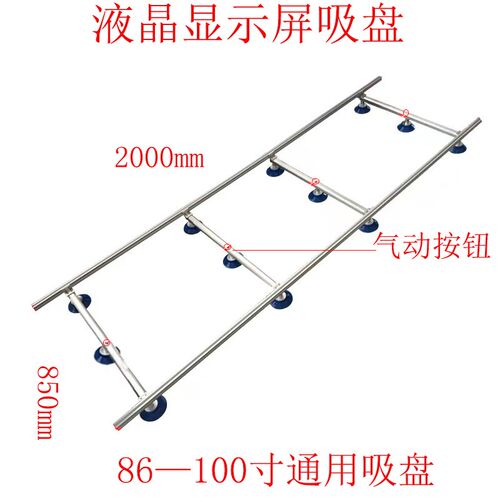 手持液晶玻璃吸盘75 86 98寸通用液晶屏吸盘 电视维修工具吸盘器