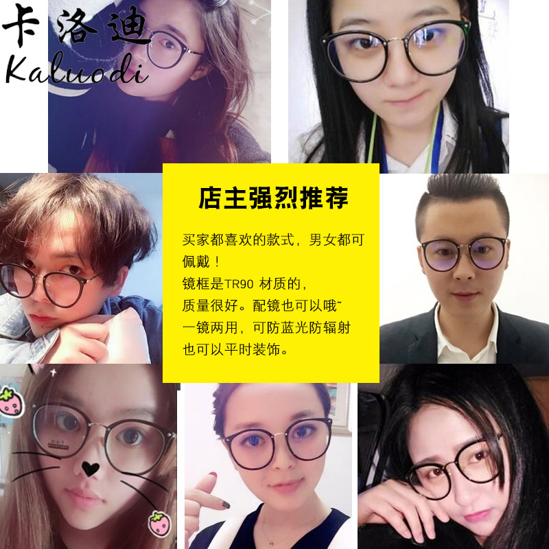 钛架防辐射眼镜框平光防蓝光电脑镜近视散光女男款网上配镜护目镜