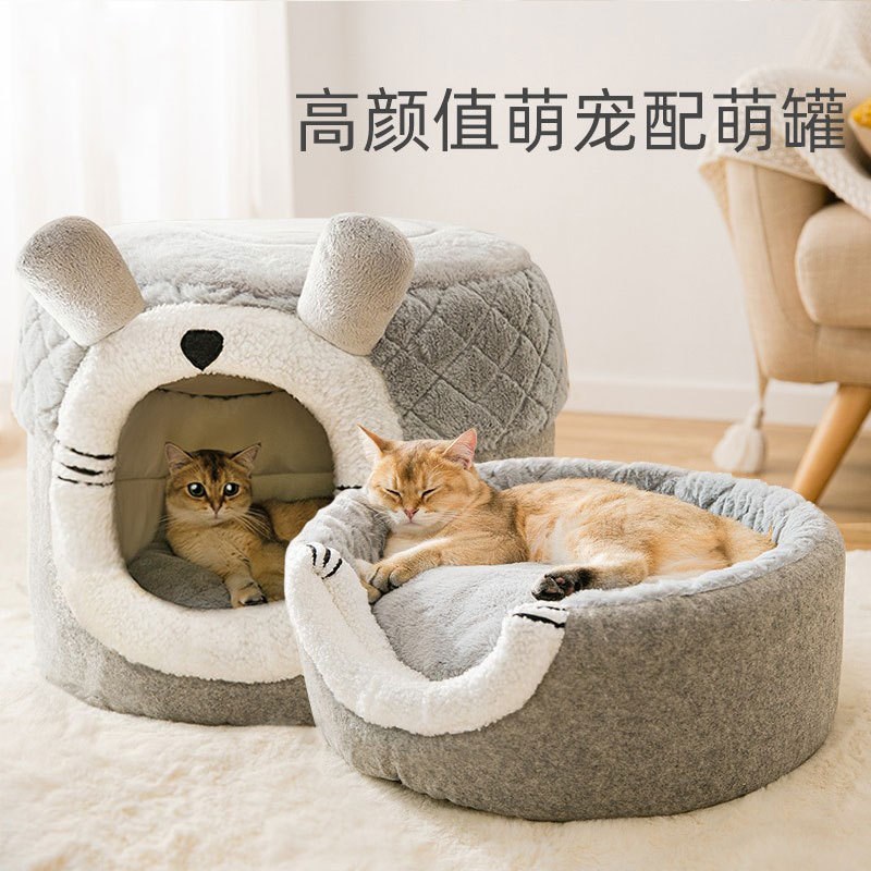 四季通用猫窝夏冬季龙猫两用窝狗窝全半封闭猫屋小型犬宠物窝垫