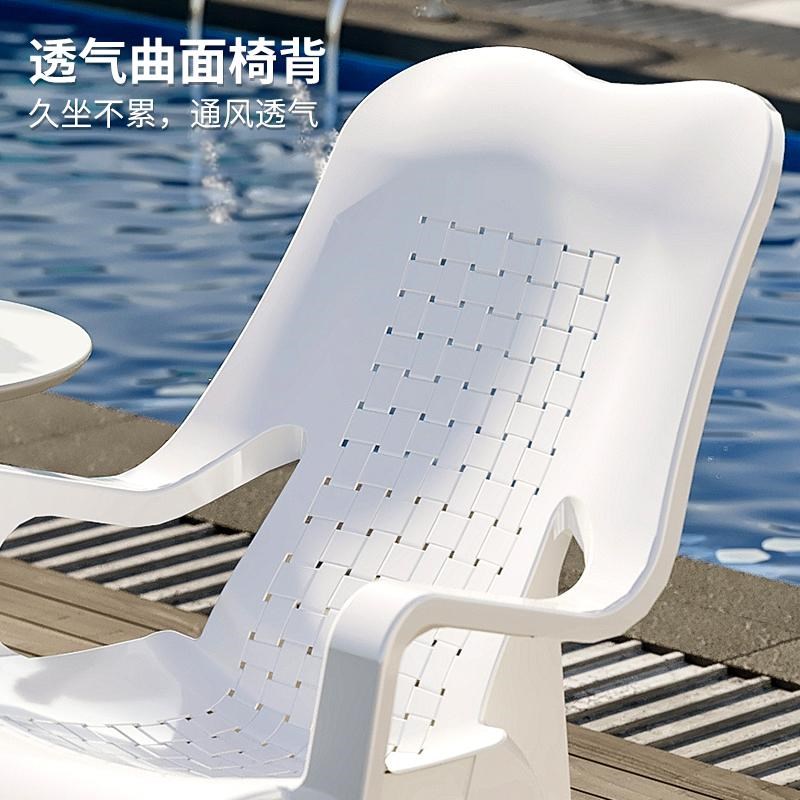 塑料家用加厚靠背椅晒太阳沙滩椅塑胶扶手椅大排档休闲躺椅熟胶椅