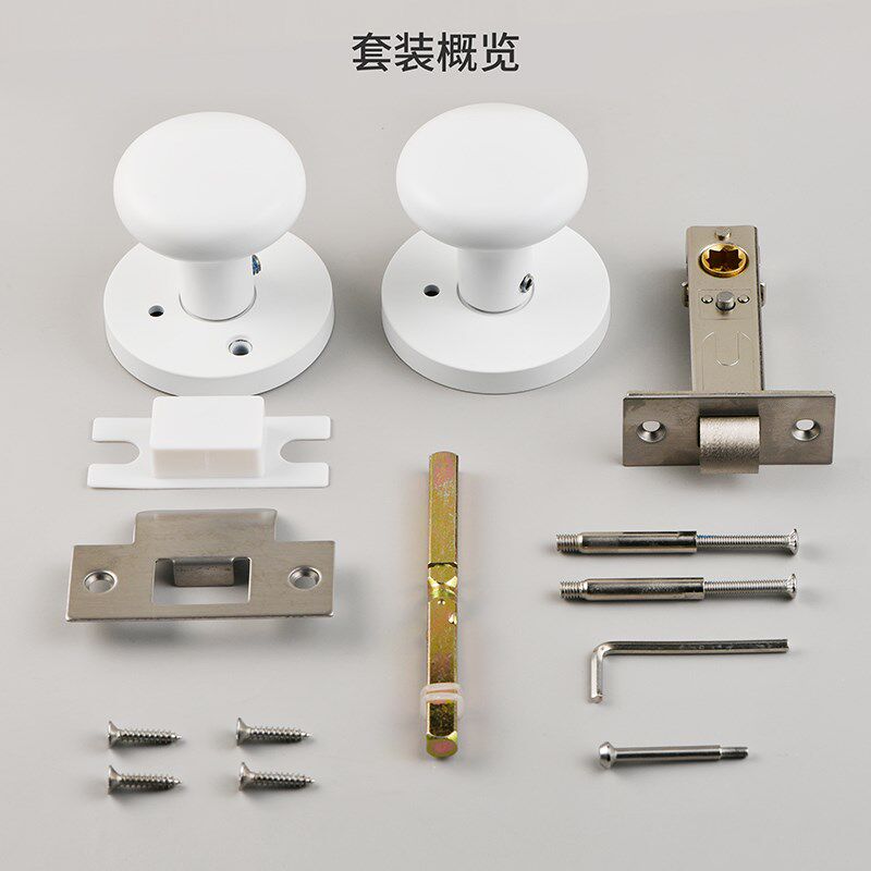 极简白色球形锁卧室门把手室内房间门锁家用静音实木门锁具通用型