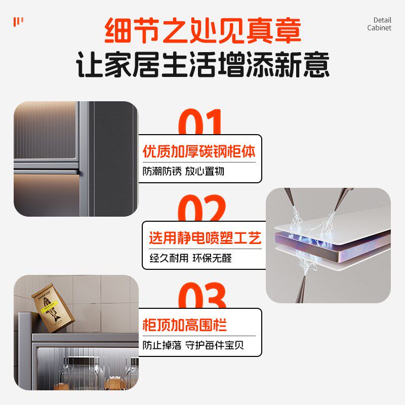 厨房置物架多功能橱柜落地家用储物架微波炉调料碗柜厨柜收纳柜子