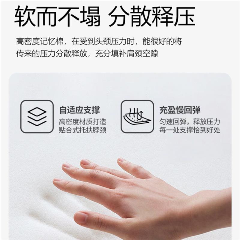记忆棉枕头儿童睡眠枕护颈椎慢回弹枕芯深睡枕学生宿舍睡觉护颈枕