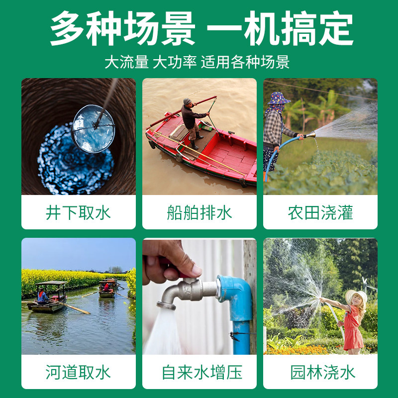直流无刷自吸喷射泵48V60V离心泵电动车洒水车农用浇灌抽水泵