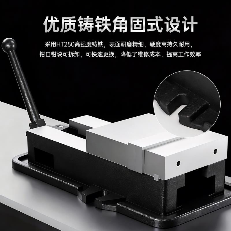 高精密平口钳角固式机用CNC加工中心台虎钳铣床6寸工业级重型老虎