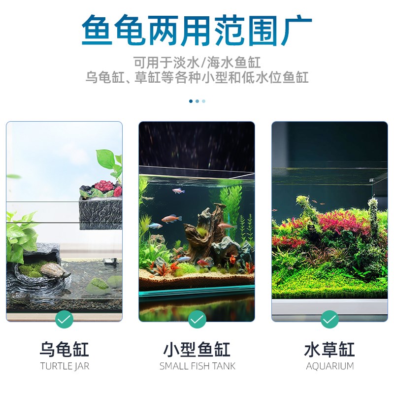 海霸H-360加热棒鱼缸玻璃加温控温棒鱼缸乌龟小型自动节能恒温棒