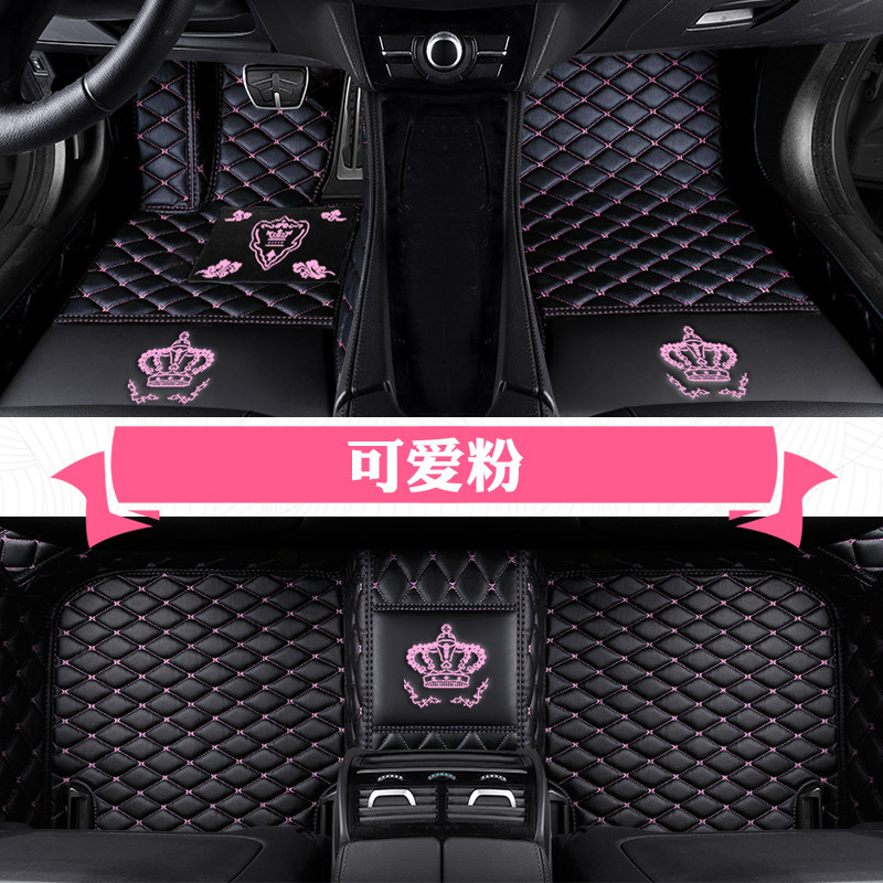 汽车脚垫全包围皮革专用飞度POLO思域卡罗拉致炫骐达女士时尚脚垫