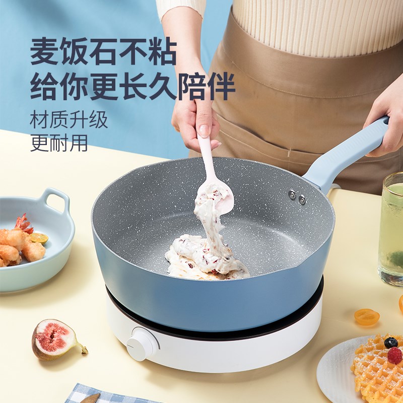 炊大皇深煎锅麦饭石色不粘锅平底锅小煎锅牛排煎蛋电磁炉燃气通用