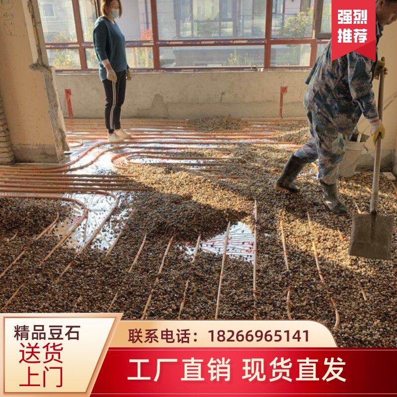 北京天然鹅卵石沼泽过滤石头地暖找平回填专用豆石水洗滤料石子