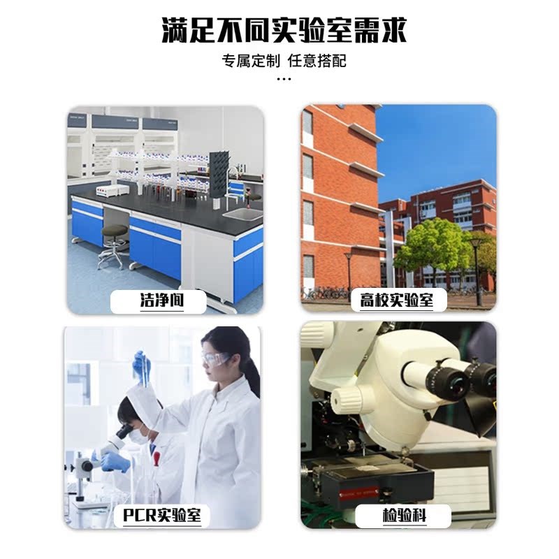 钢木实验台实验室工作台试剂架水槽理化板试验操作化学实验桌全钢