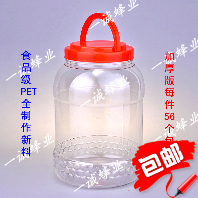 4000g四k千克八8斤ml蜂蜜瓶 塑料瓶子鱼茶奶糖干果酱泡菜醉酒枣罐