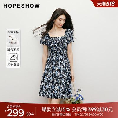 红袖100%棉连衣裙2025新款女装【夏日花叙】收腰小飞袖方领碎花裙