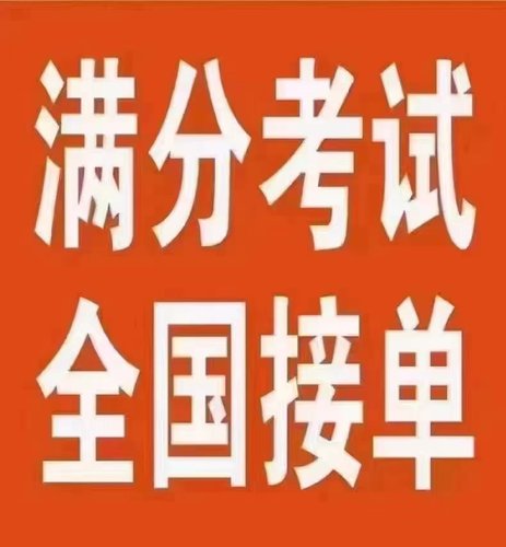 驾驶证扣满12分，需要满分学习