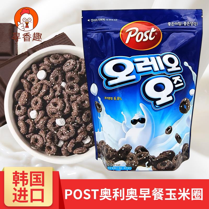 韩国进口POST奥利奥巧克力棉花糖早餐玉米圈麦片牛奶伴侣儿童零食