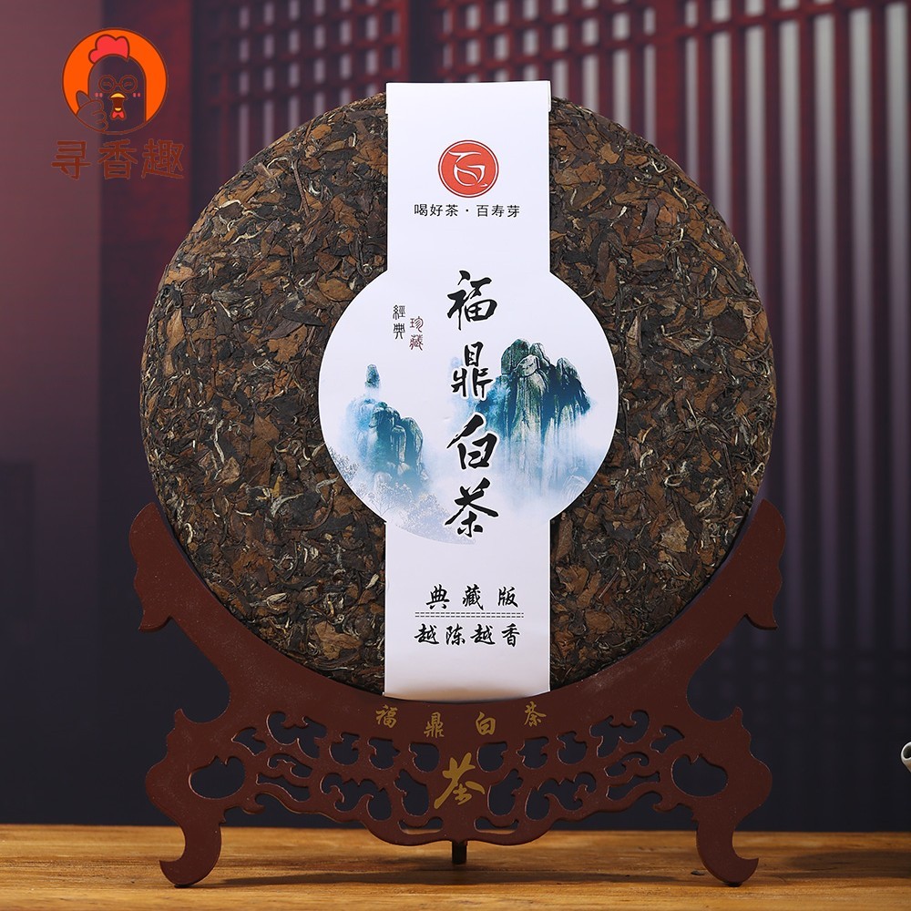 6斤大茶饼六福鼎白茶茶饼高山陈年老白茶叶寿眉贡眉福建白茶3000g