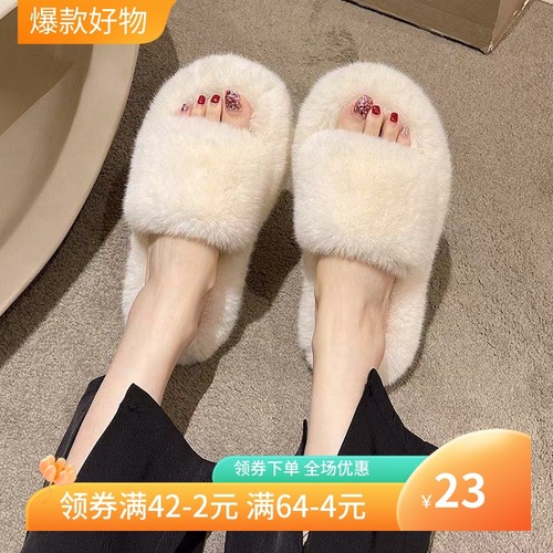 高级感毛毛拖鞋女外穿春秋季2025新款居家韩版chic潮鞋一字棉