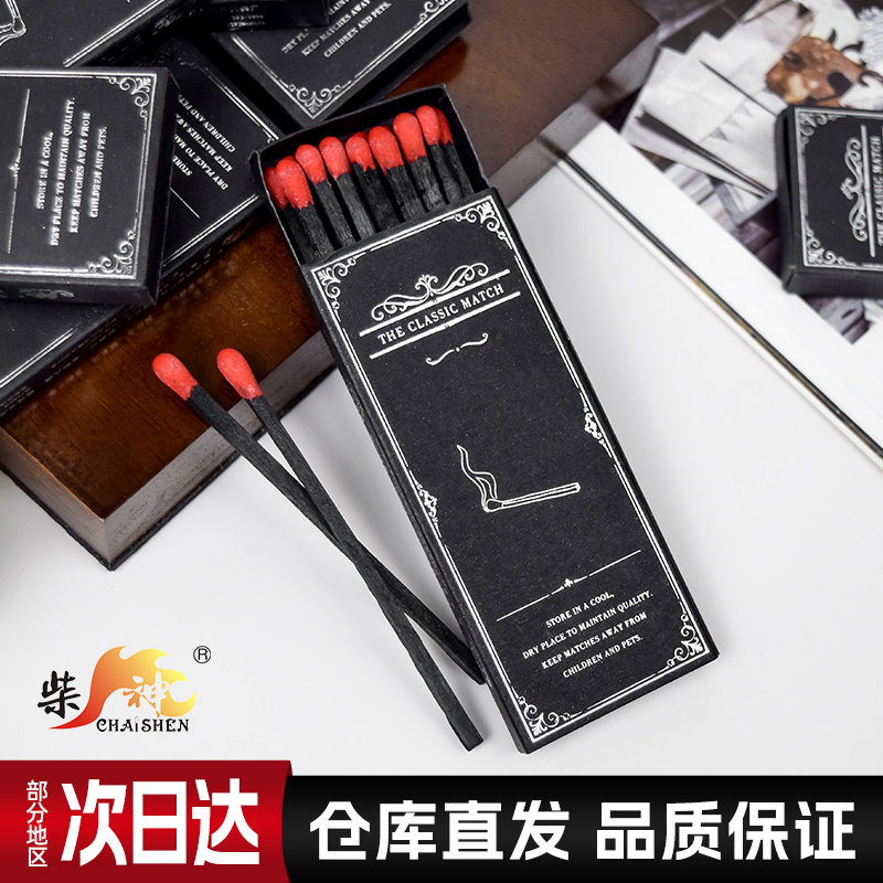 安全火柴创意点香薰蜡烛烫银黑盒