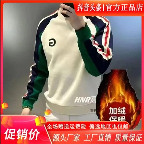 享奢名品男y装OJIUSHUAI男士2025欧版加绒刺绣保暖打底衫长袖卫衣