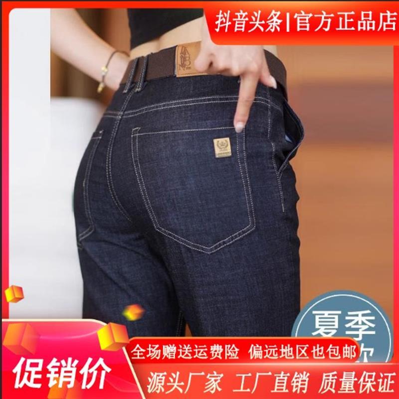 师凯服饰专柜品质夏季新款男直筒宽松休闲时尚百搭高档超薄牛仔裤