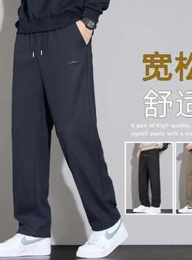 舒棉优选秋季新款o休闲裤男士弹F力舒适e百N搭宽松平脚直筒运动长