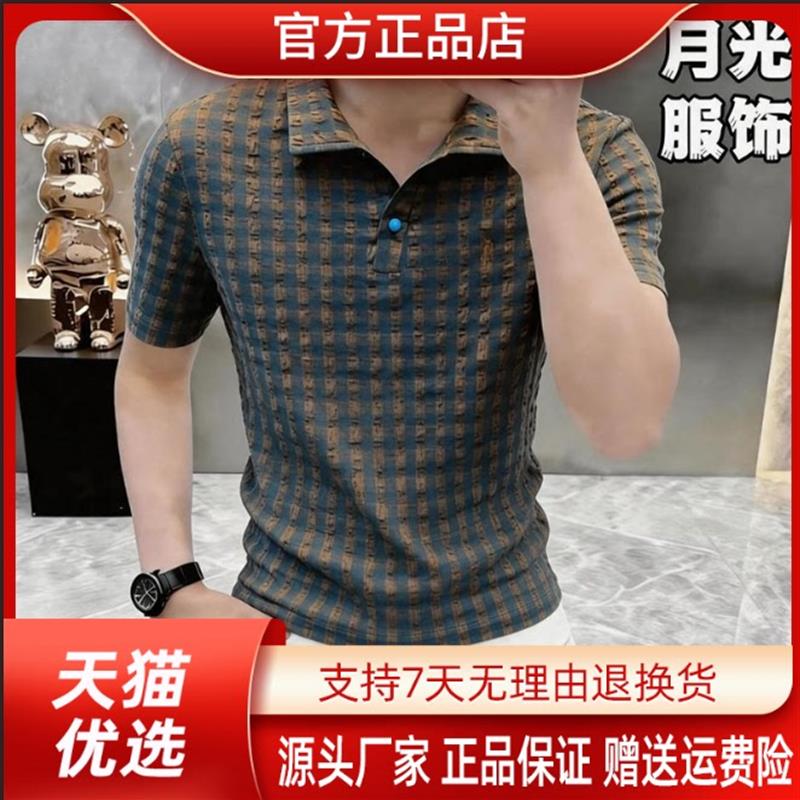 Cloud轻奢2号店夏季男士百搭潮舒适个性简约撞色格子男款痞帅短袖