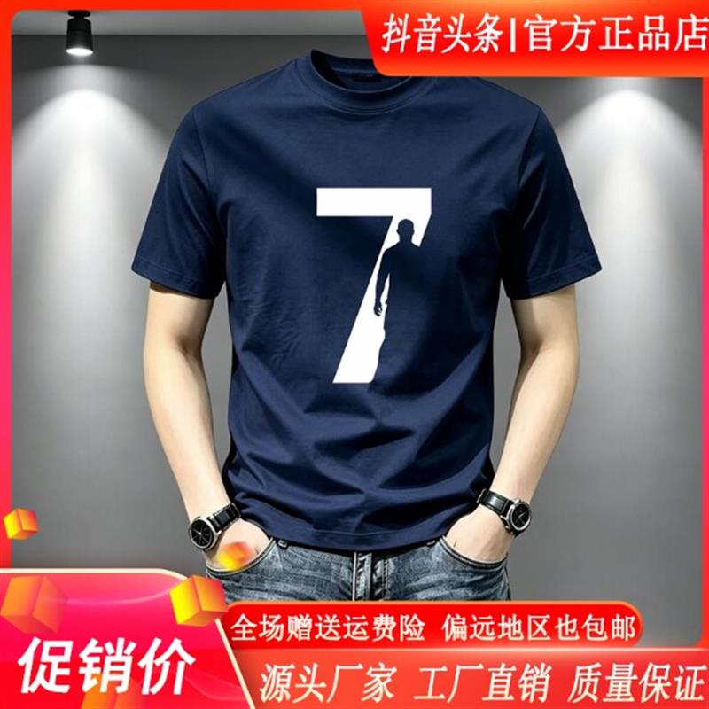 云枢优衣馆LMVQ7短袖新款男士足球球衣潮流圆领短袖T恤高级感上衣