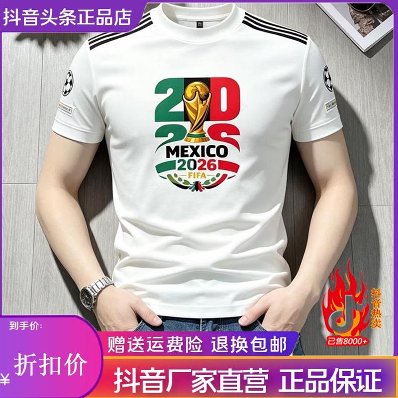 枫善服饰Amphelisia/夏季男士高品质纯棉足球短袖圆领修身百搭版